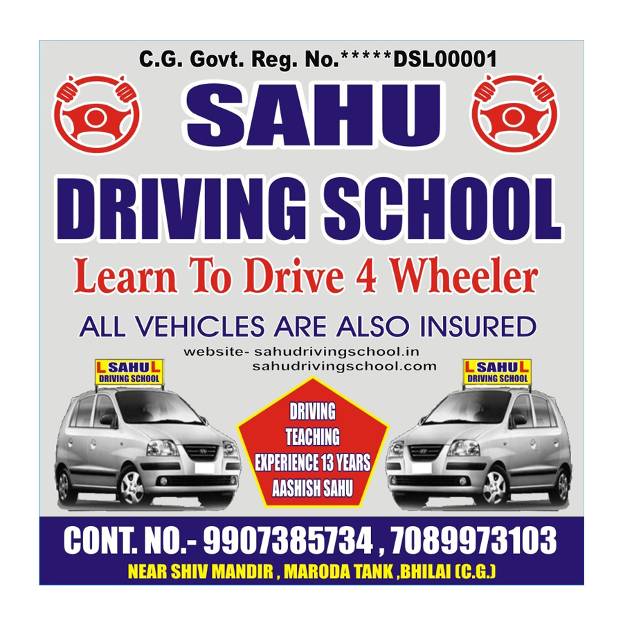 Best Driving School in Bhilai Durg with the Facilities Male and Female Driving Instructors Best Driving School in Bhilai Durg with the Facilities Male and Female Driving Instructors